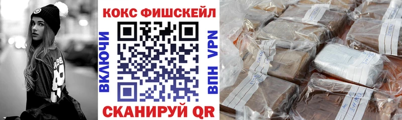 ссылка на мегу вход  цены наркотик  Осинники  Кокаин 98% 