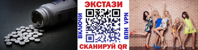 ЭКСТАЗИ таблы  MEGA ССЫЛКА  Осинники  купить наркоту 