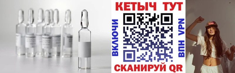 дарк нет формула  Осинники  КЕТАМИН ketamine  MEGA  