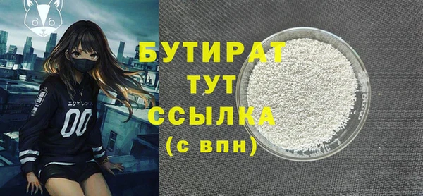 соль курить ск Володарск