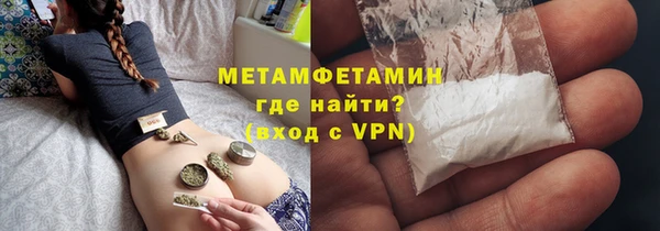 a pvp Волоколамск