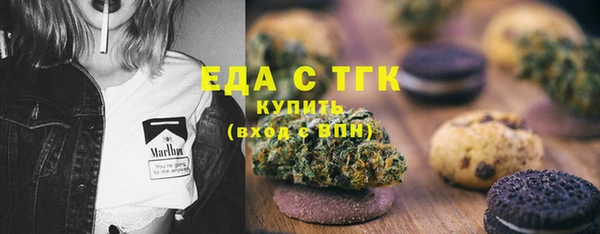 трава Вязьма