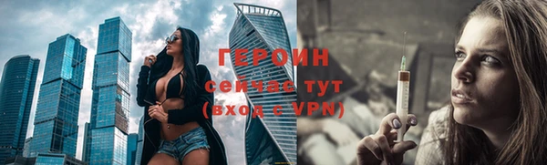 эйфоретик Сосновоборск