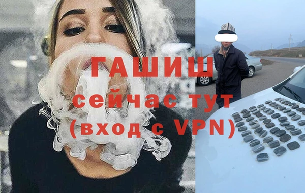 соль курить ск Володарск