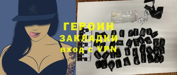 соль курить ск Володарск