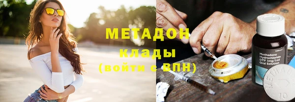 a pvp Волоколамск