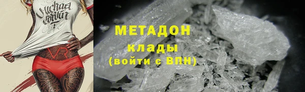 a pvp Волоколамск