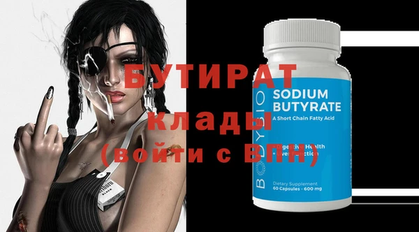 амф Вяземский