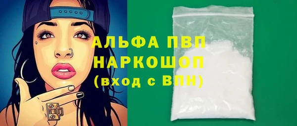 трава Вязьма