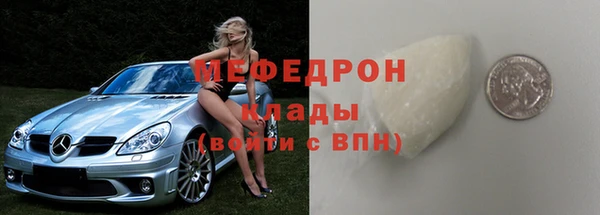 a pvp Волоколамск