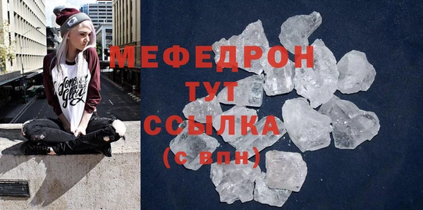 а пвп мука Сосновка