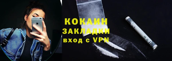 соль курить ск Володарск