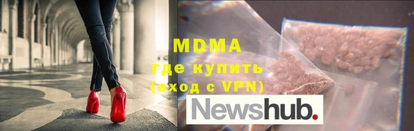 соль курить ск Володарск