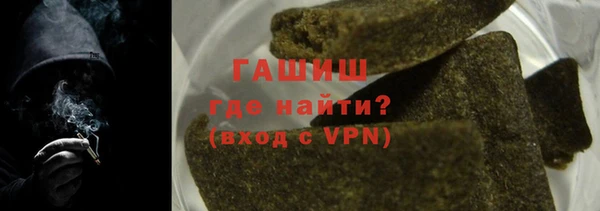 соль курить ск Володарск