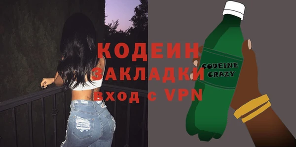 трава Вязьма