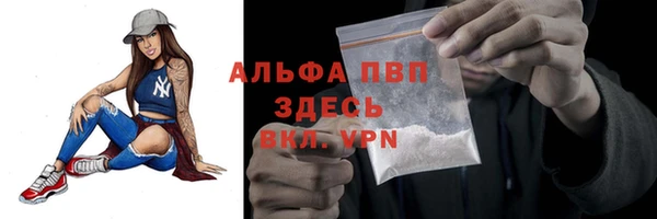 a pvp Волосово