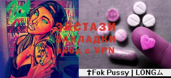 соль курить ск Володарск