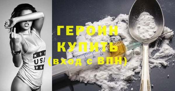 соль курить ск Володарск