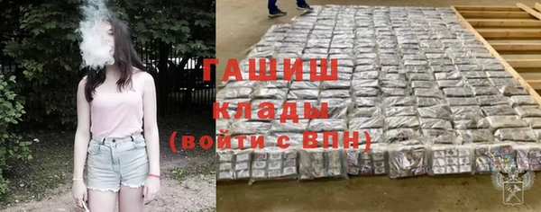 трава Вязьма