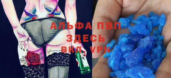 a pvp Волоколамск