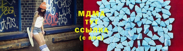 соль курить ск Володарск