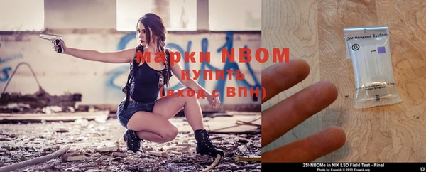 эйфоретик Сосновоборск