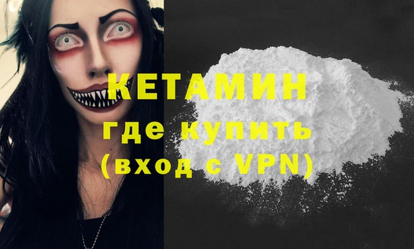 соль курить ск Володарск
