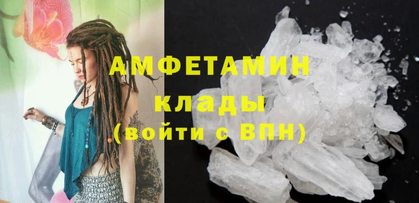 ALPHA-PVP Вязники