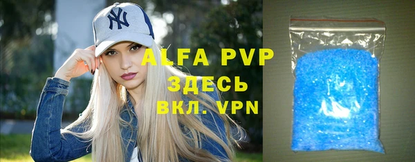 эйфоретик Сосновоборск