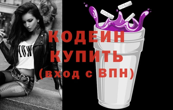 соль курить ск Володарск