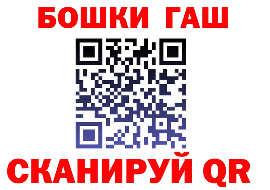 A PVP мука зеркало мориарти OMG Осинники