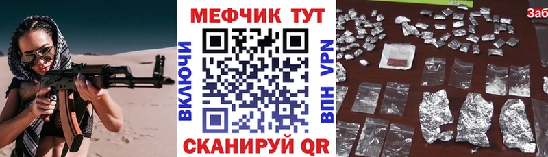 ОМГ ОМГ зеркало  Осинники  Меф кристаллы 