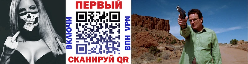 купить наркотики цена  Осинники  Первитин кристалл 