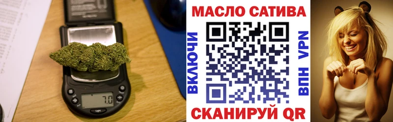 ТГК вейп с тгк  Осинники 